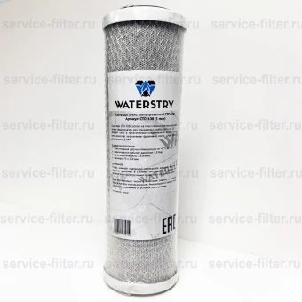 Угольный прессованный картридж SL10 (Угольный картридж Waterstry CTO-10B) Угольный прессованный картридж SL10 (Угольный картридж Waterstry CTO-10B)