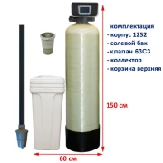Реагентный фильтр RUNXIN 1252 F63C3 Реагентный фильтр RUNXIN 1252 F63C3