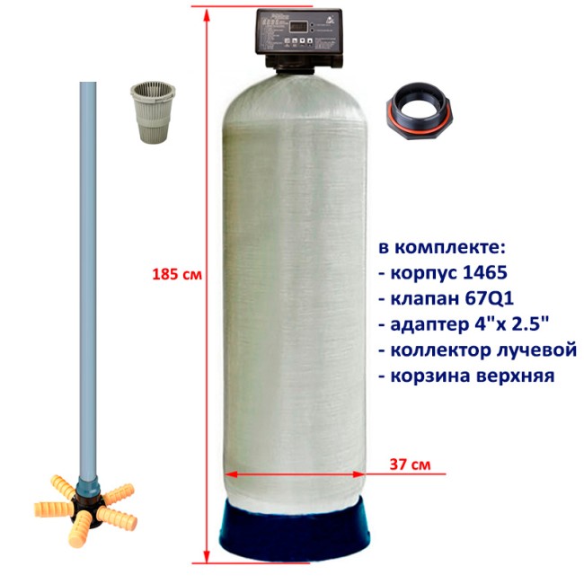 Осадочный фильтр Runxin 67C1-1465