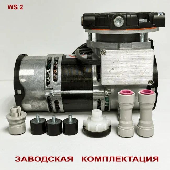 Компрессор аэрационный WS 2 заводская комплектация Компрессор аэрационный WS 2 заводская комплектация