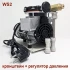 Компрессор Waterstry WS/AP-2 в комплектации с кронштейном и регулятором давления Компрессор Waterstry WS/AP-2 в комплектации с кронштейном и регулятором давления