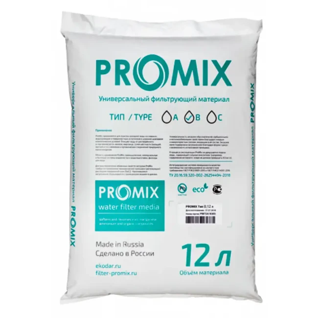 ProMix / ПроМикс тип В универсальная многокомпонентная смола для комплексного удаления растворенного железа, марганца и солей жесткости Предназначен для бытового и промышленного применения ProMix / ПроМикс тип В универсальная многокомпонентная смола для комплексного удаления растворенного железа, марганца и солей жесткости Предназначен для бытового и промышленного применения