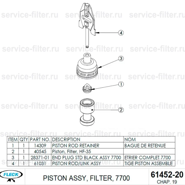 Комплект поршня 61452 для клапана Fleck 7000 / 7700 Комплект поршня 61452 для клапана Fleck 7000 / 7700