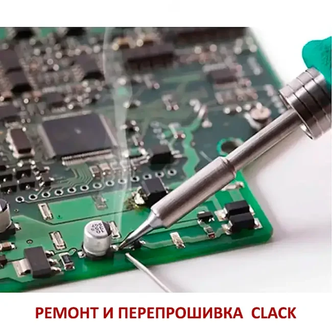 Ремонт электронных плат Clack Ремонт электронных плат Clack