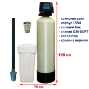 FOBRITE 1465 G30-SOFT FOBRITE 1465 G30-SOFT