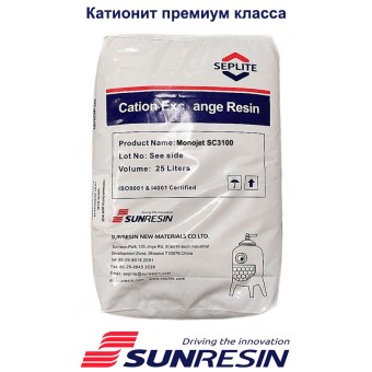 Катионит SEPLITE® Monojet SC3100 Катионит SEPLITE® Monojet SC3100