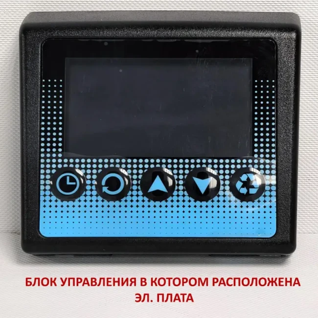 Эл. плата управления G30 FOBRITE Эл. плата управления G30 FOBRITE