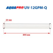 Кварцевый чехол AQUAPRO UV-12GPM-Q Кварцевый чехол AQUAPRO UV-12GPM-Q