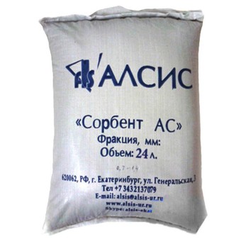 Сорбент АС 