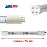 УФ лампа 10 Вт для AQUAPRO UV-S / UV-S-L УФ лампа 10 Вт для AQUAPRO UV-S / UV-S-L