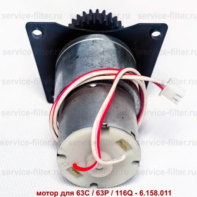 Мотор привода клапана Runxin в сборе для 63C / 63P / 116Q (8241003+6158011+8993001) нового образца