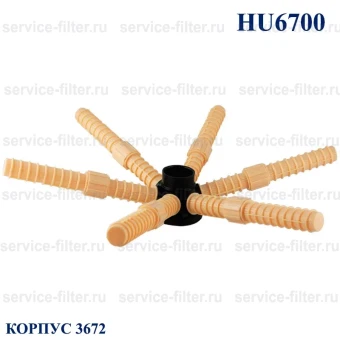 HU6700 лучевая система для корпуса 3672 HU6700 лучевая система для корпуса 3672