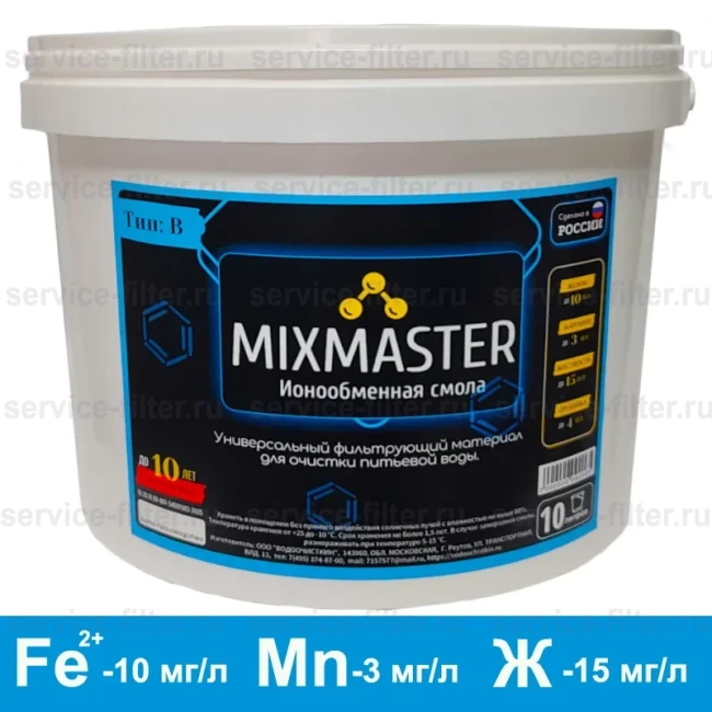 Фильтрующая загрузка Mixmaster В Фильтрующая загрузка Mixmaster В