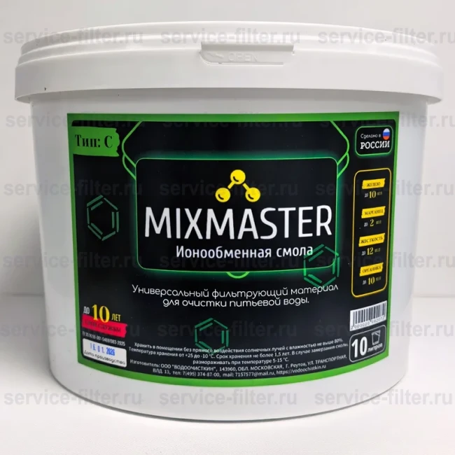 Фильтрующая среда Mixmaster C Фильтрующая среда Mixmaster C