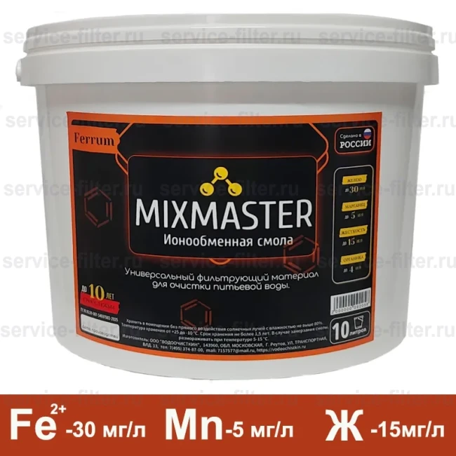 Mixmaster Ferrum Mixmaster Ferrum