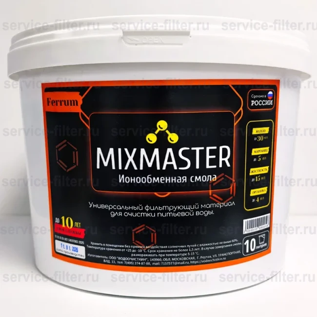 Mixmaster Ferrum Mixmaster Ferrum