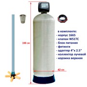 Фильтр обезжелезивания и осветления Clack V1TC 1665 Фильтр обезжелезивания и осветления Clack V1TC 1665